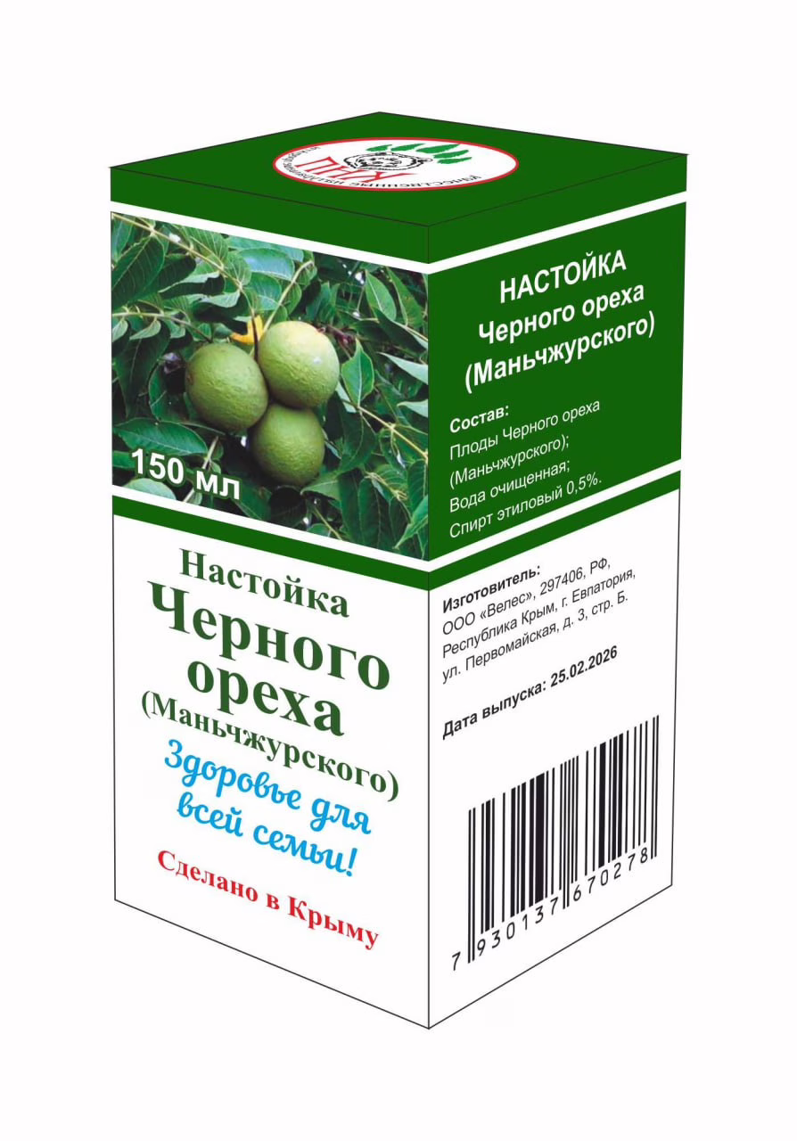 настойка черного ореха