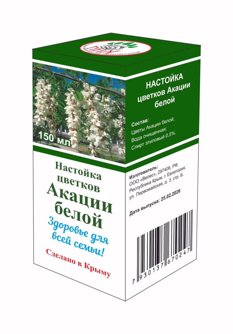 Настойка цветков акации белой