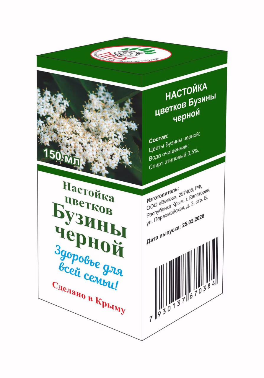 настойка цветков бузины черной