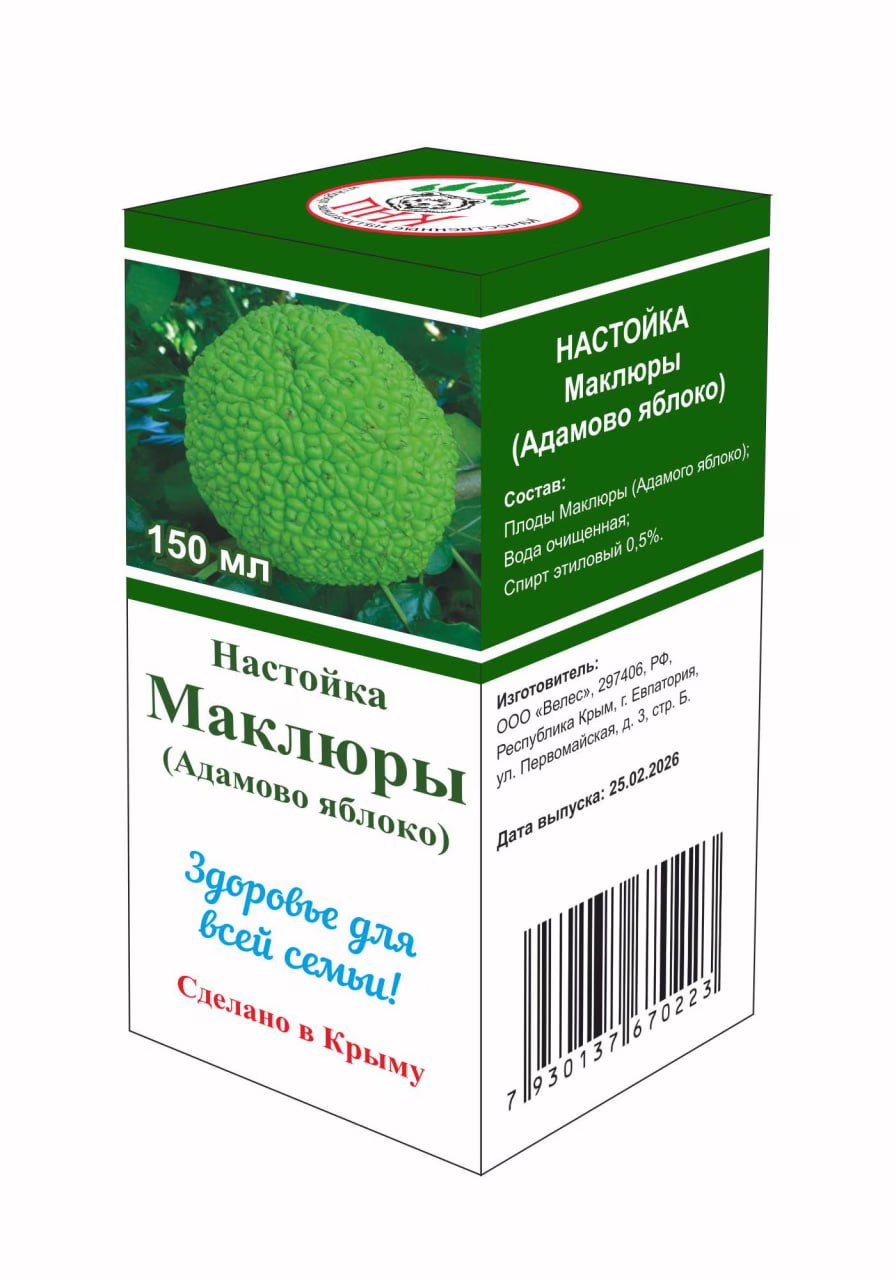 настойка маклюры