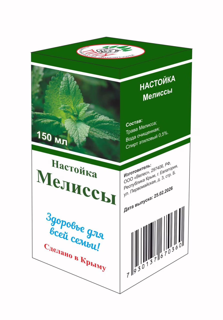настойка мелиссы